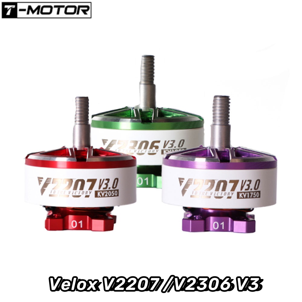 4 шт. T-Motor Velox V2207/V230 – обзор и цена Drone Battery 6S