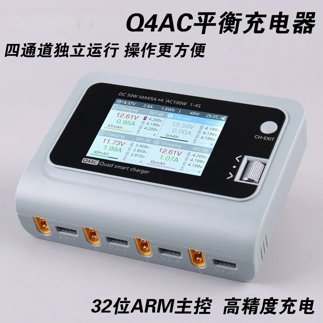 Четырехканальное зарядное устр – обзор и цена Drone Battery Charger